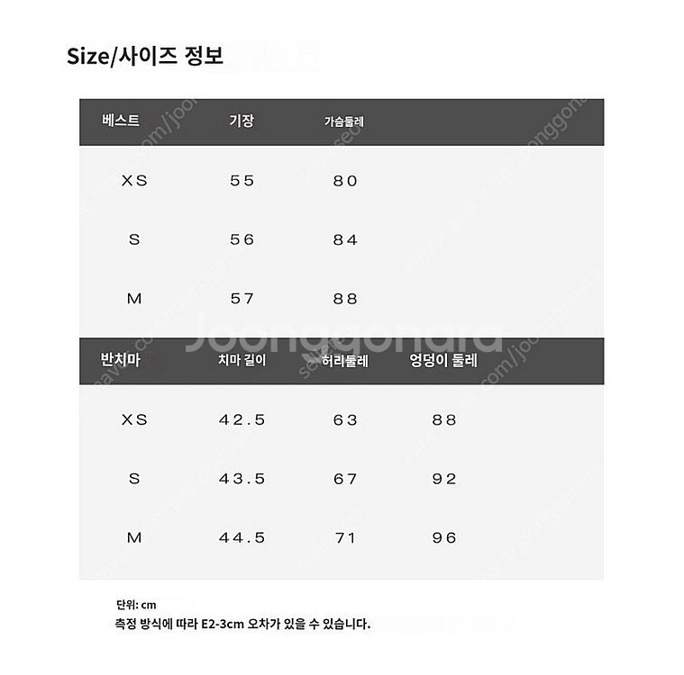 새상품 블루티크 파우더리 스커트 XS사이즈 수입의류--9