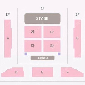 추영우 팬미팅 플로어 3열 양도