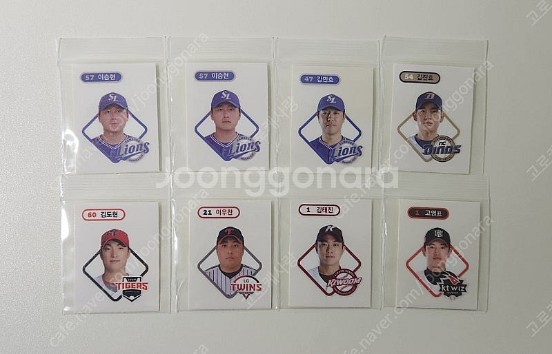 KBO 크보빵 띠부씰 모음(김도영, 구자욱, 박동원, ...--0