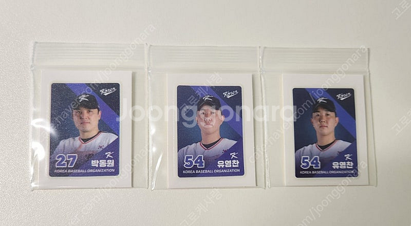 KBO 크보빵 띠부씰 모음(김도영, 구자욱, 박동원, ...--1