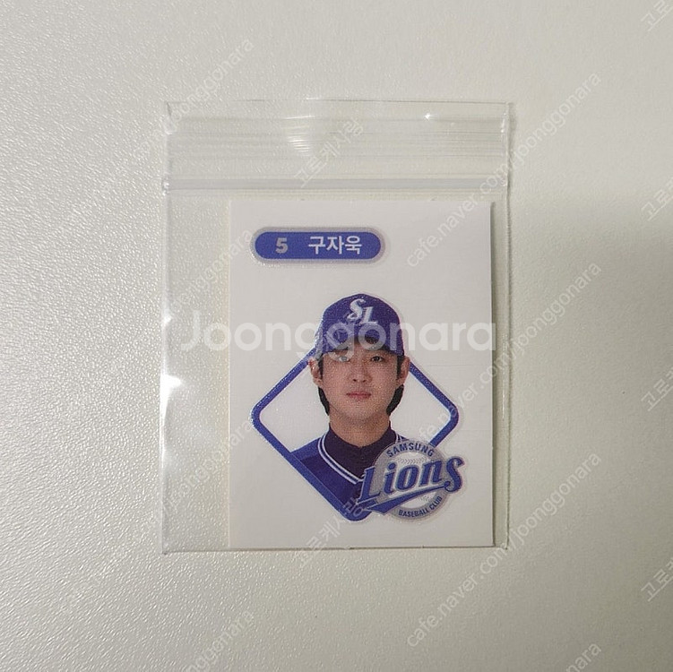 KBO 크보빵 띠부씰 모음(김도영, 구자욱, 박동원, ...--2