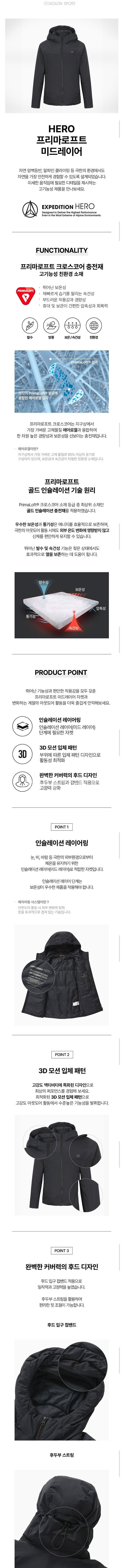 코오롱스포츠 프라마로프트 미드레이어 블랙 여성 95사이...--3