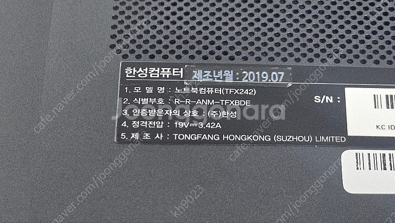 한성 TFX242--0