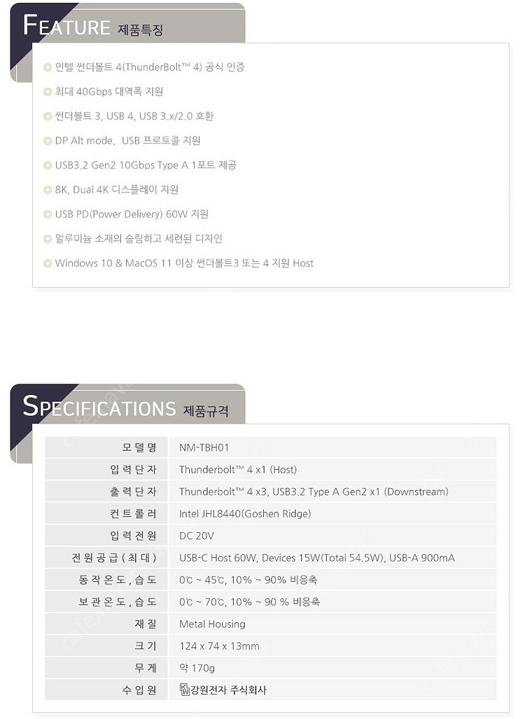 [새상품61%할인] 멀티허브 썬더볼트4 맥북허브 Thu...--4