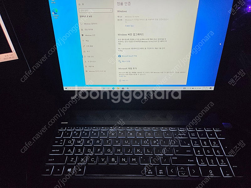 HP 파빌리온 게이밍 노트북 15-ec1058AX 판매...--1