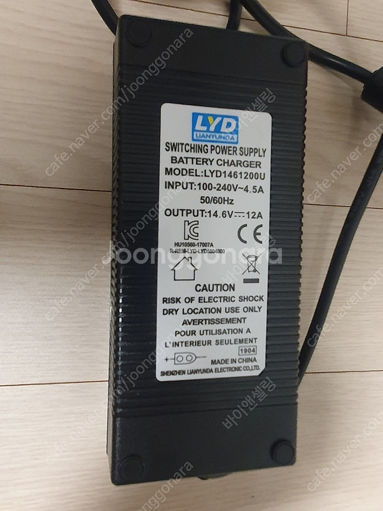 차박 캠핑용 인산철 파워뱅크 LiFePO4 120A--2