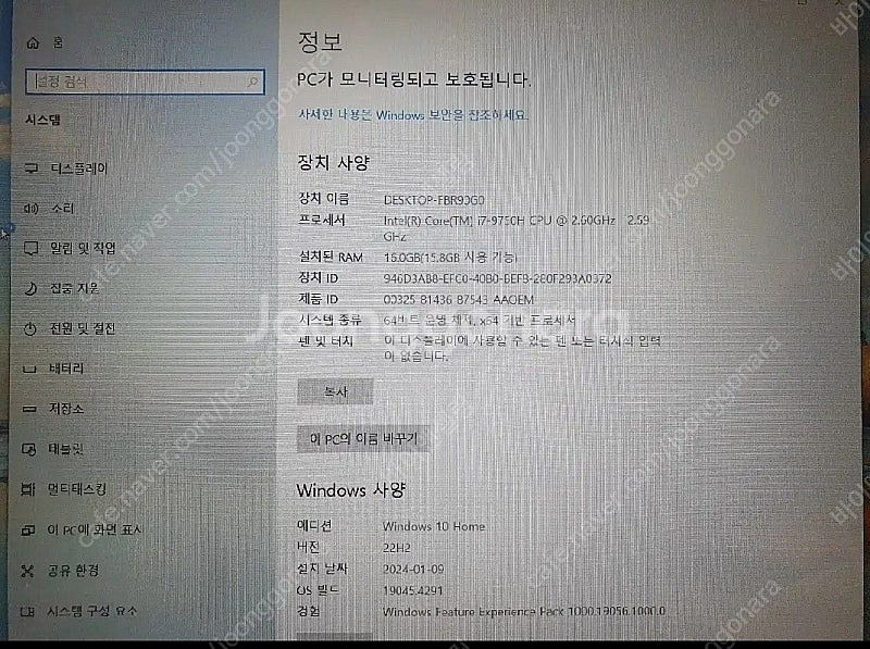 게이밍 노트북 1660TI--4