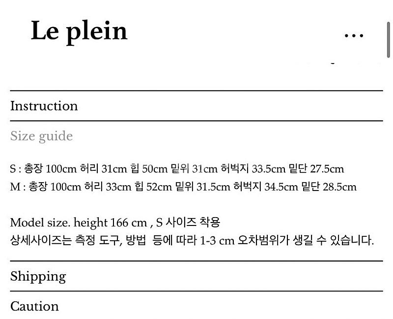 르플레인 leplein 프리미엄 블랙 슬랙스 Short...--8