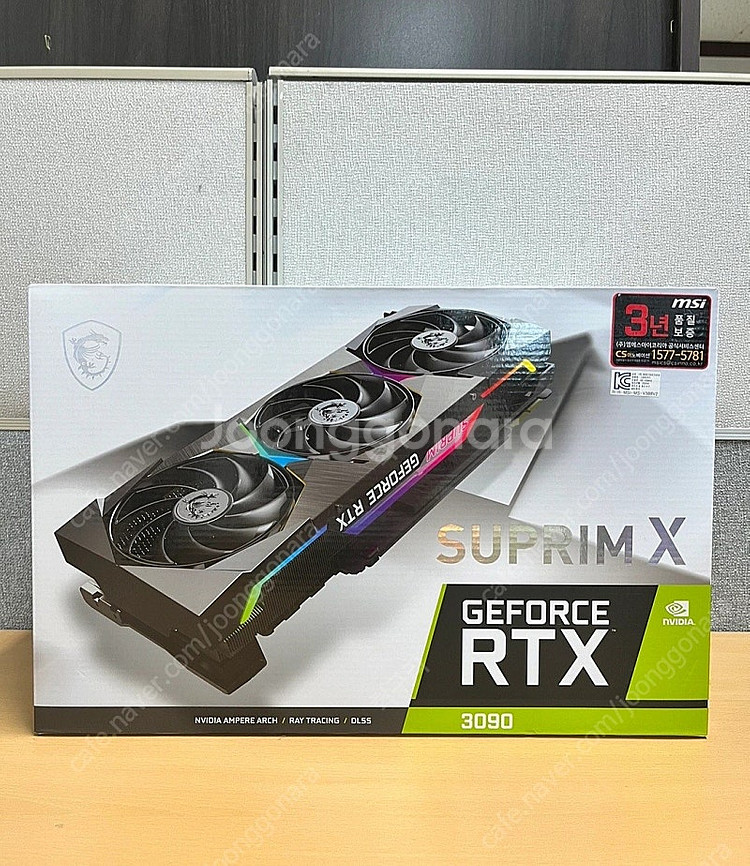MSI 그래픽카드 RTX 3090 24GB 미개봉--0