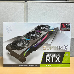 MSI 그래픽카드 RTX 3090 24GB 미개봉