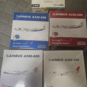 1:400 각종 다이캐스트 비행기 판매