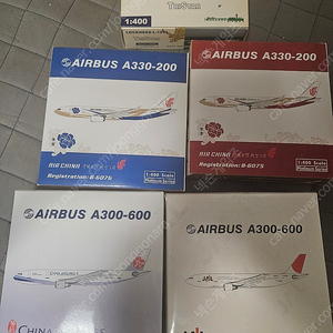 1:400 각종 다이캐스트 비행기 판매