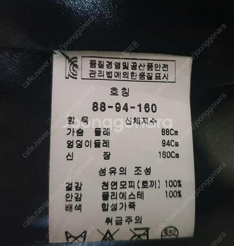 리가 리얼렉스 숄카라 토끼털 롱조끼 판매합니다.--6