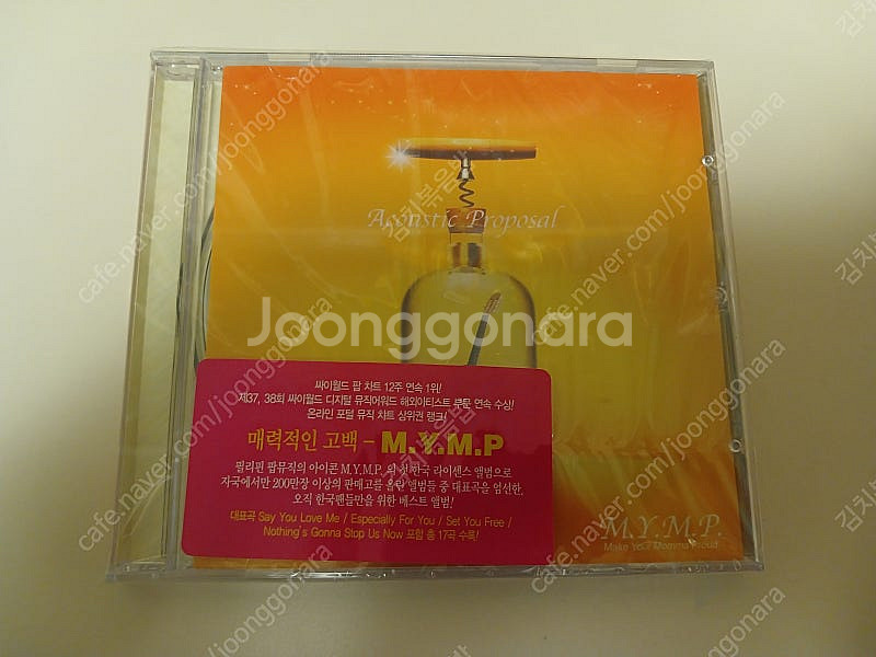 (미개봉) M.Y.M.P(엠와이엠피) 베스트 CD--0