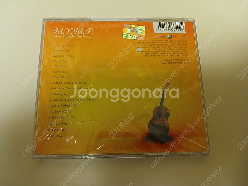 (미개봉) M.Y.M.P(엠와이엠피) 베스트 CD--1