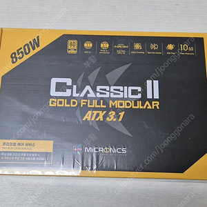 마이크로닉스 Classic II 850W 80PLUS골드 풀모듈러 ATX3.1 (미개봉 신제품)