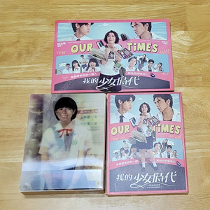 택포) 나의 소녀시대 ost cd, dvd, 포토북