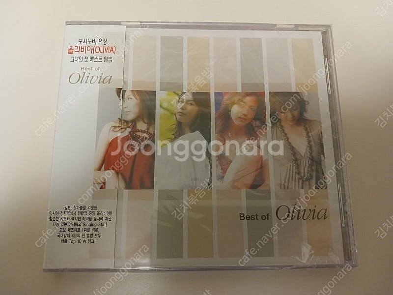 (미개봉) 올리비아(OLIVIA) 베스트 CD--0