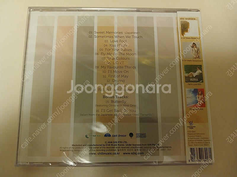 (미개봉) 올리비아(OLIVIA) 베스트 CD--1