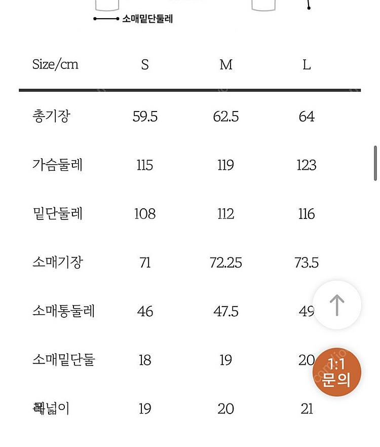 안다르 자켓 레깅스 클리어 페더 윈드자켓 룰루레몬 뮬라...--7