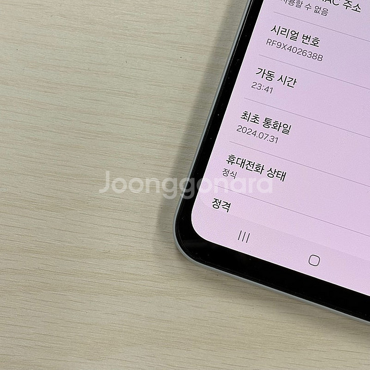 갤럭시A15 라이트블루 128용량 24년 7월개통 새상품컨디션 초S급 14만 판매해요--3