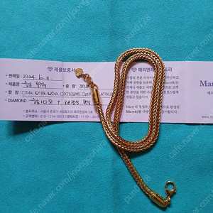 24k 목걸이 10돈 590만원