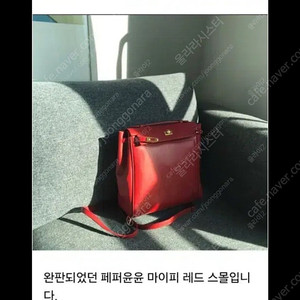 페퍼윤윤,백팩 레드 S