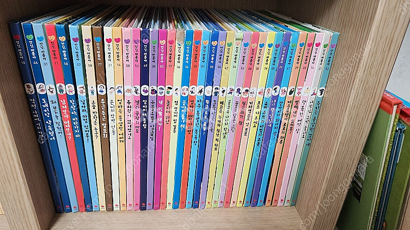 안녕마음아 팝니다--0