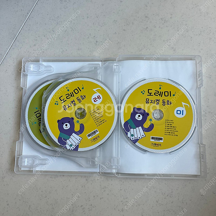 도레미곰 음원 CD--3