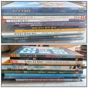 도미솔동화책13권 키즈엠10권(일괄)