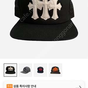 Chrome Hearts Cemetery Trucker Hat 크롬하츠 세머테리 트러커햇 블랙