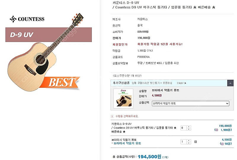 세고비아 통기타 판매 합니다.--6