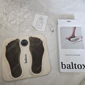 발톡스 ems 팝니다