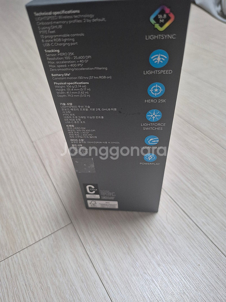 로지텍 G502X PLUS 마우스, 충전독세트팝니다--1