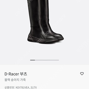 디올 부츠 디올 D-racer 부츠 사이즈 37
