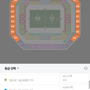 14일 아이콘매치 3등석-A 단석양도해요!