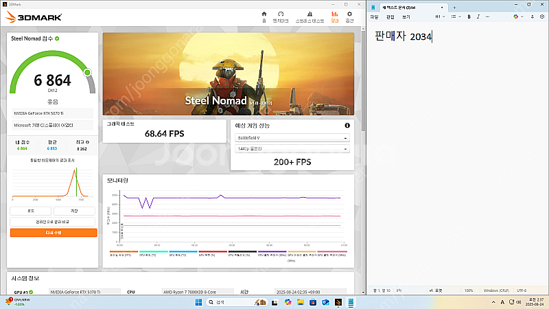 RTX 5070 Ti 피닉스 판매합니다. 5070Ti--5