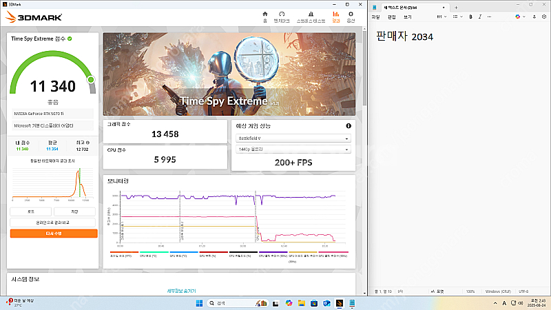 RTX 5070 Ti 피닉스 판매합니다. 5070Ti--6