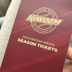 한화 키움 8/28 423구역 연석 장당 12500 통로석