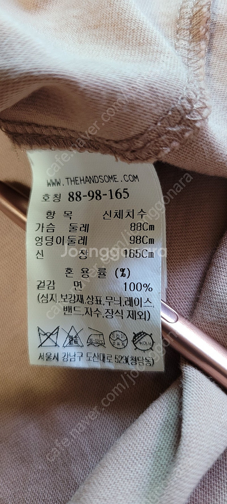 더 캐시미어 탑 타임 랑방 구호 시스템--3