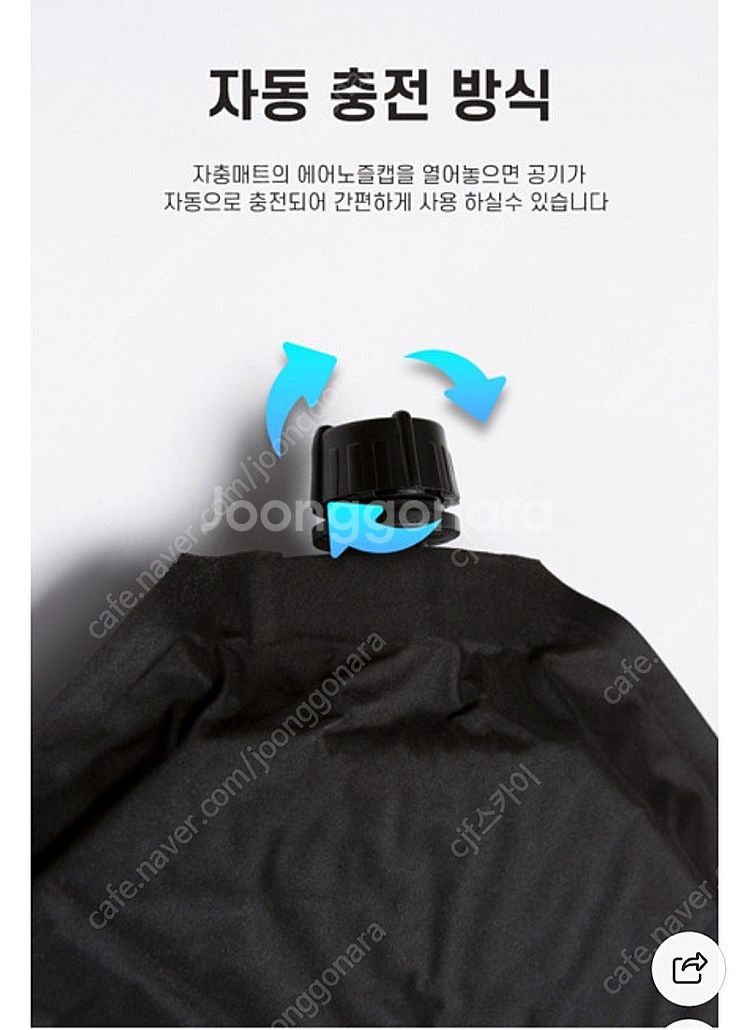 정글시티몬스테라자충매트에어자동충전감성차박차량캠핑매트펌프...--7