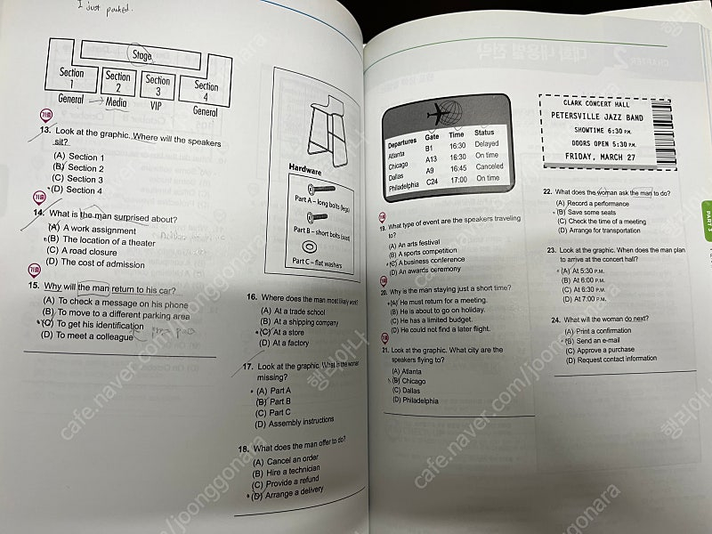 ETS 토익 공식종합서 RC+LC 판매합니다. 이미지