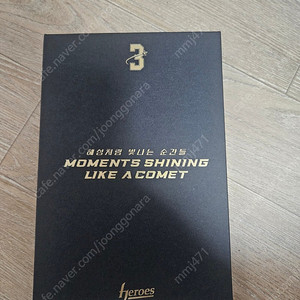 김혜성 키움 히어로즈 뱃지