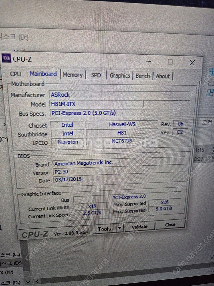 4세대 제온 1230v3 itx메인보드 램16g--5