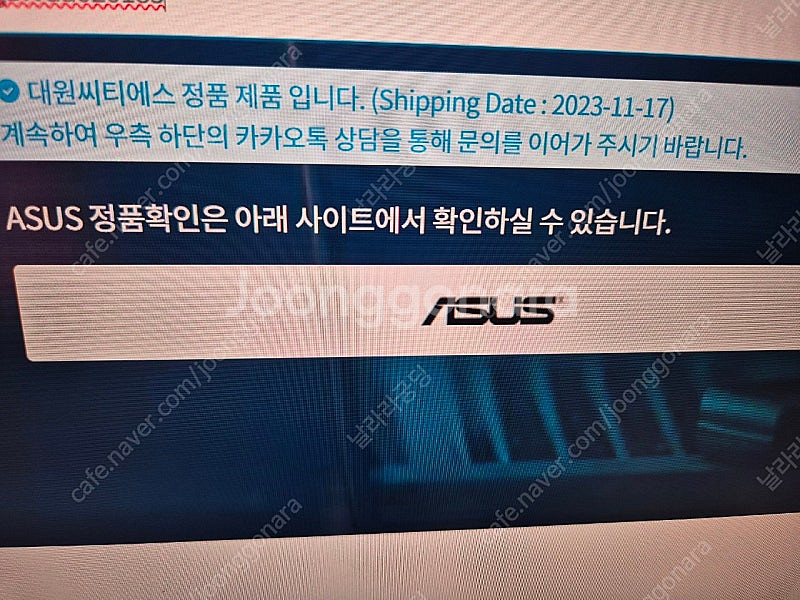 에즈락 RX 7800xt 16g--5