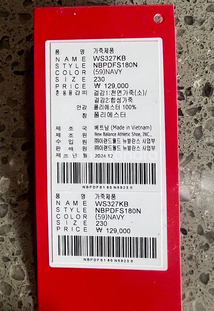 뉴발란스 327문빔 WS327KB--4