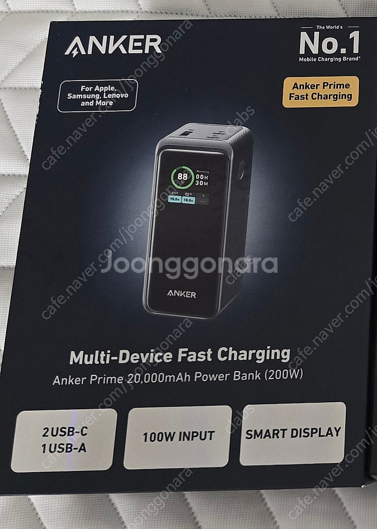 (미개봉) 앤커 프라임 20000mAh 200W 보조배...--0