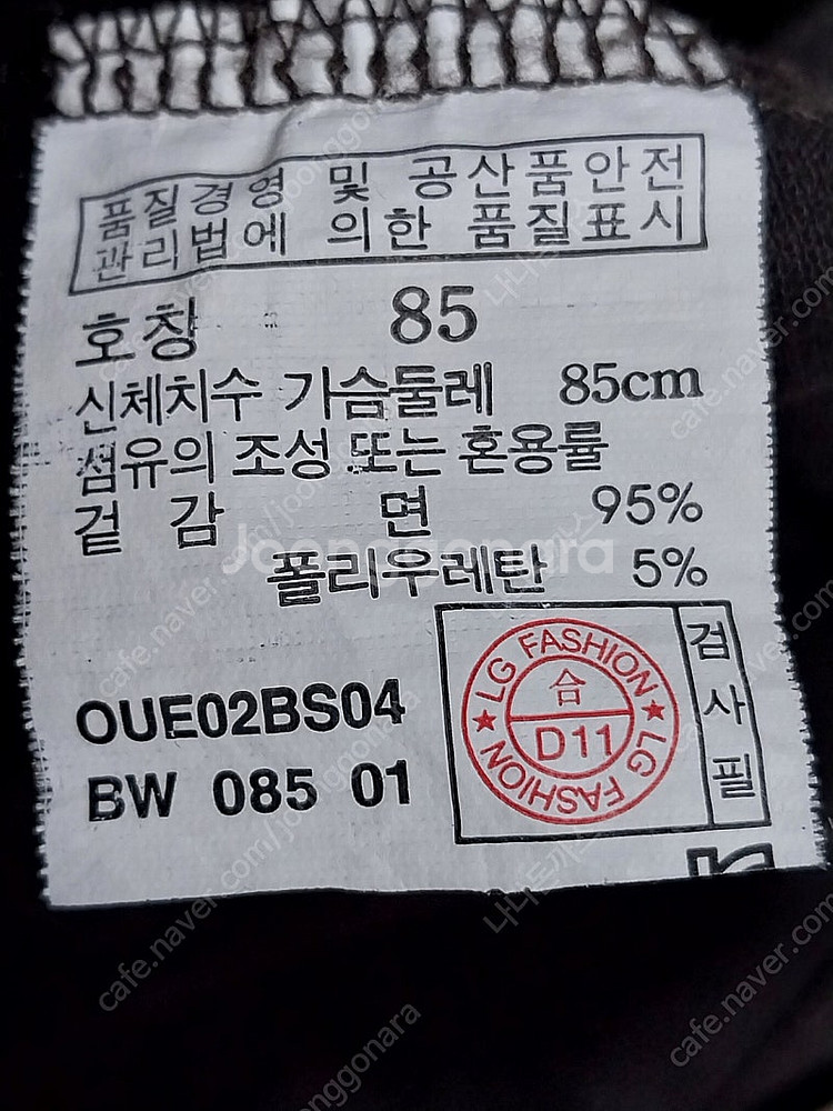 HAZZY 해지스 여성 폴로 티셔츠 85--2