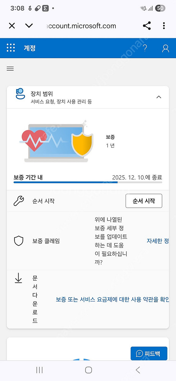 xbox series s 시리즈s xss--2