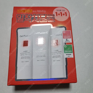 셀퓨전씨 레이저 유브이 썬스크린 개당